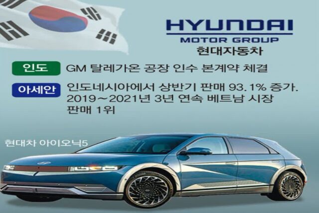 시장확대 속도내는 中전기차… 인도서 韓日과 격돌