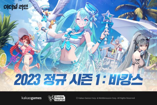 카카오게임즈 ‘이터널 리턴’… 국내 스팀 최상위권 안착