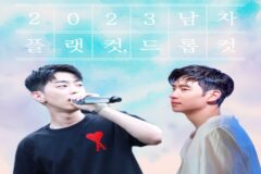 2023 가을 남자 헤어스타일 플랫컷 드롭컷 커트 종류 차이점