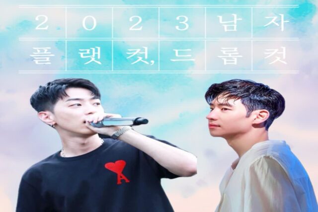 2023 가을 남자 헤어스타일 플랫컷 드롭컷 커트 종류 차이점