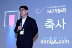 현대차·기아, ‘2023 R&D 기술포럼’ 개최
