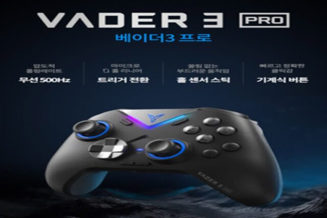 조이트론, 무선 컨트롤러 ‘베이더3 프로’ 공식 출시