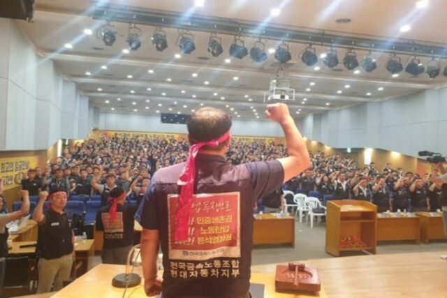 현대차 노조, 쟁의발생 결의 만장일치 통과…5년만에 파업 현실로