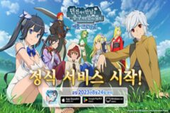 인기 애니 ‘던만추’ 기반 액션 RPG, 정식 서비스 시작