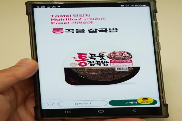 선재광 한의학박사의 선루션에서 잡곡밥 등을 만나보세요