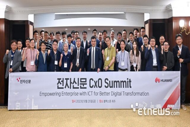 [전자신문 CxO 서밋]“DX 솔루션으로 스마트공장 고도화”