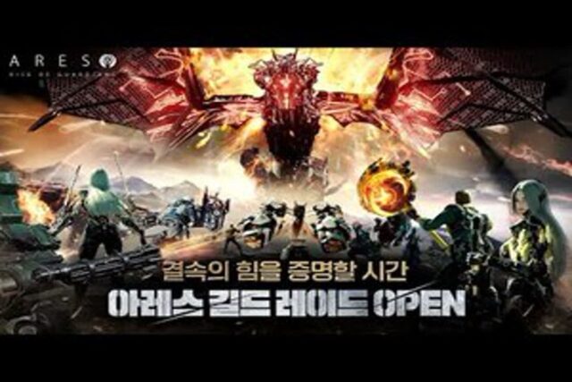 ‘프라시아 전기’ 서버 경쟁 콘텐츠로 호황…’아레스’도 인터 서버 콘텐츠 추가