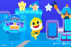 리듬 신작 ‘아기상어: 노래와 수영 파티’ 31일 예약판매