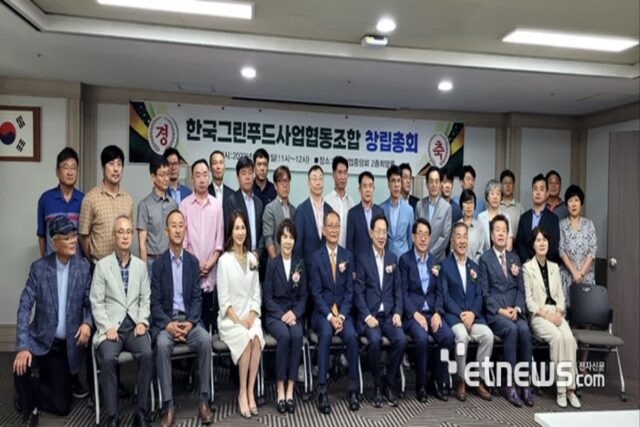 ‘저염·저당·저탄수화물·고단백’ 그린푸드사업협동조합 출범