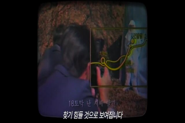 1980년대 치악산 괴담에서 시작된 영화, 뚜껑 열어보니…