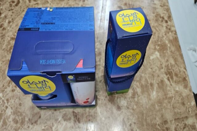 여수밤바다 소주 맥주 여행기념품으로 아주 딱이네요