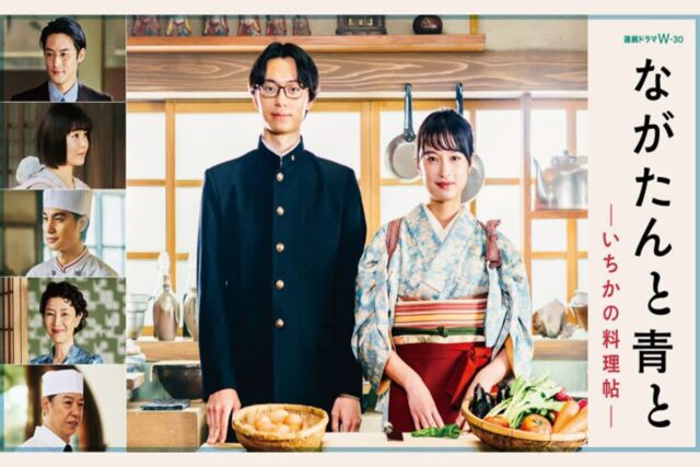 일드 추천 칼과 풋고추 이치카의 요리첩 후기