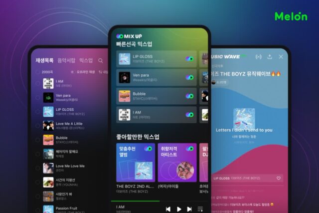 “한곡 선정하면, 내취향 알아서 플레이”…멜론 ‘믹스업’ 선봬