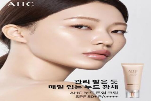 AHC, ‘누드 톤업 크림 내추럴 글로우’ 출시