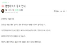 ‘IP 무단 사용 및 저작권 침해’가 주 이유…‘워크래프트 3’의 원랜디 유즈맵 배포 및 업데이트 종료