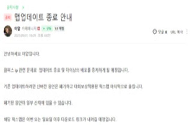 ‘IP 무단 사용 및 저작권 침해’가 주 이유…‘워크래프트 3’의 원랜디 유즈맵 배포 및 업데이트 종료