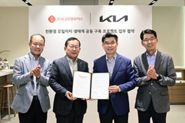 ‘PBV 힘 주는’ 기아, 롯데글로벌로지스와 EV 생태계 ‘맞손’