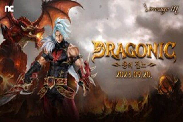 엔씨소프트, 리니지M ‘DRAGONIC’ 사전 예약 시작