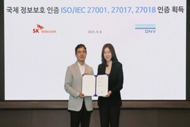 SKT, 정보보호 국제표준 인증 획득…“정보보안 역량 인정 성과”