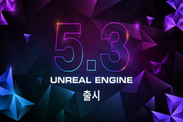 에픽게임즈, 언리얼 엔진 5.3 버전 출시