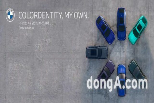 BMW코리아, 9월 한정판 공개…  고성능 친환경 X5·i4 출시
