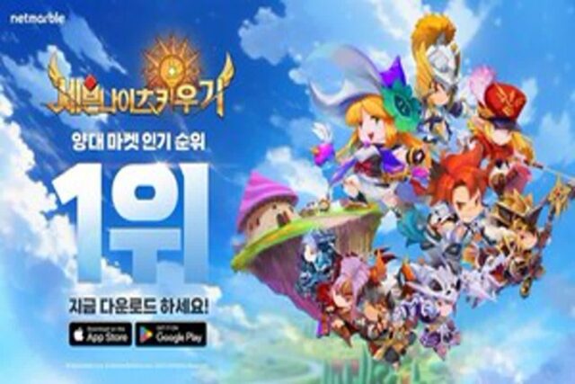 MMORPG 는 없다…’세나 키우기’ 인기 1위, 캐주얼 신작 순위 경쟁 뜨겁다