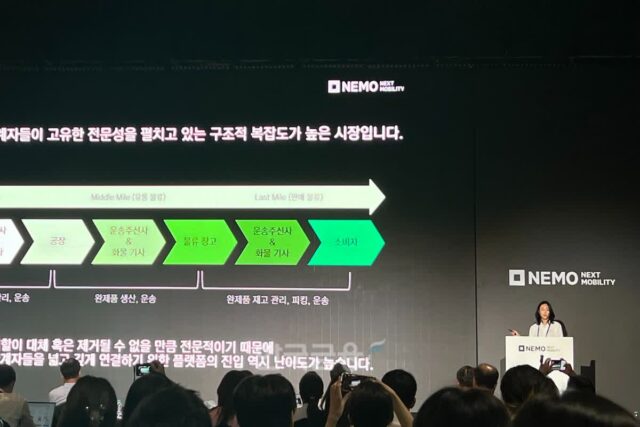 카카오모빌리티, “택시 성공 경험 있어…물류 시장도 뚝심 있게 밀고 간다”