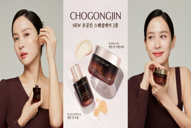 초공진, 안티에이징 스페셜 케어 ‘오일·수면크림’ 출시