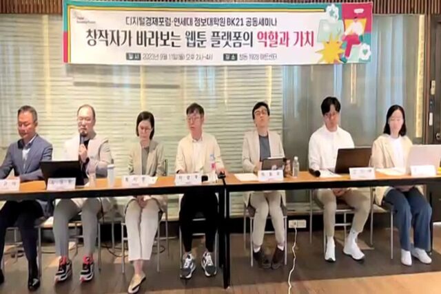 “웹툰 플랫폼, 포식자 아냐…작가들 ‘합리적 수수료’ 장점 꼽아”