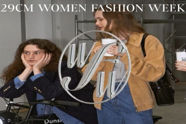 29CM 우먼패션위크 FW 패션트렌드 미니멀룩 올드머니룩 가을코디 추천