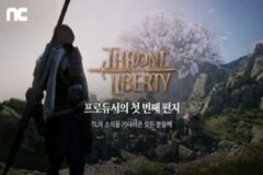 엔씨 ‘TL’ 전면 개편… 자동사냥·성장 구간 확 달라진다