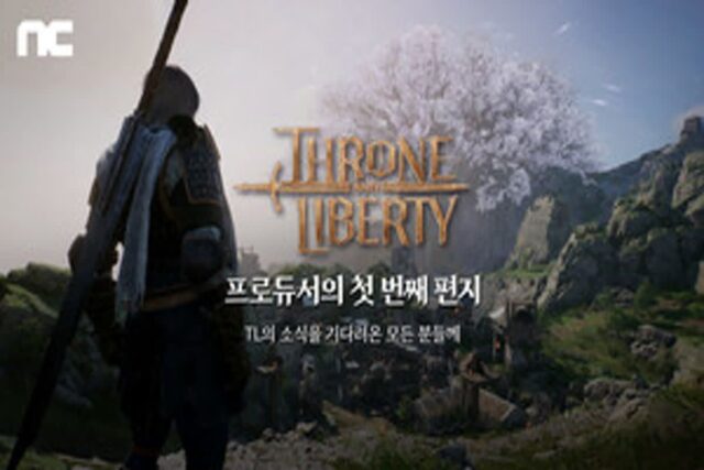 엔씨 ‘TL’ 전면 개편… 자동사냥·성장 구간 확 달라진다