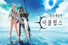 모바일 수집형 RPG ‘빛의 계승자: 이클립스’, 글로벌 출시