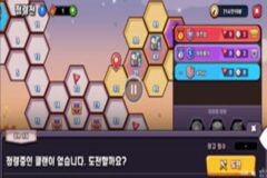 3매치에 거점전?…’퍼즈업’ 출시 앞둔 엔씨소프트의 색다른 도전