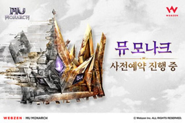 웹젠, 모바일 MMORPG ‘뮤 모나크’ 사전예약 시작