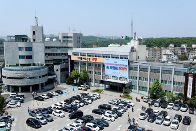 고양시, 추석 연휴 공영주차장 무료 개방