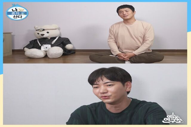 나 혼자 산다 최저 시청률 기록