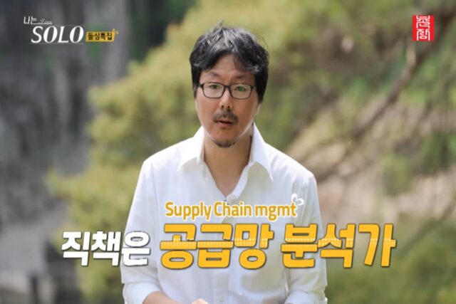 나는 SOLO 솔로 16기 상철 연봉 정보