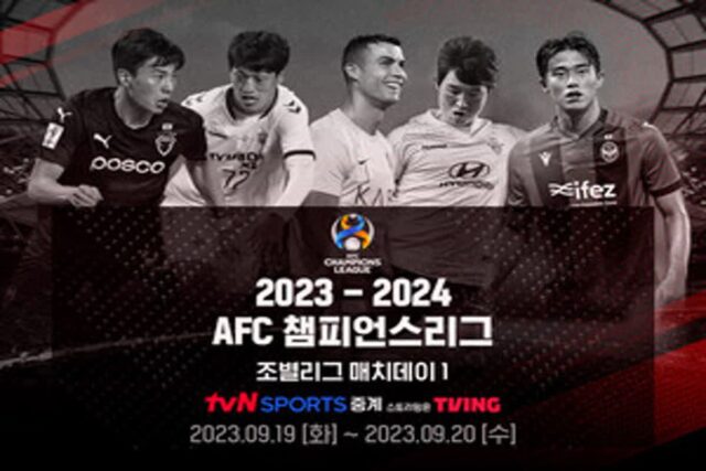 호날두·네이마르·벤제마까지…tvN SPORTS, 판 커진 ACL 생중계