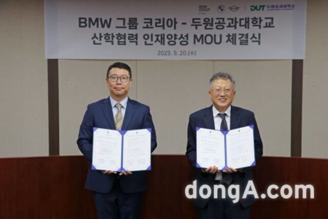 BMW그룹코리아·두원공대, 인재 양성 산학협력 협약