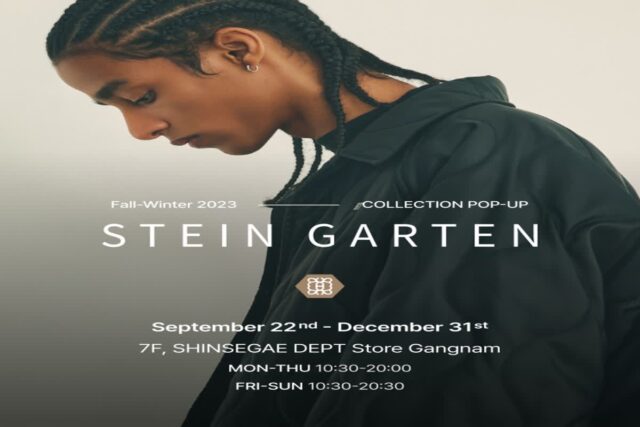스테인가르텐(STEIN GARTEN) 신세계 강남점 팝업스토어 소식(~12/31)