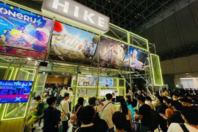 TGS 2023 참가한 하이크, B2C·B2B 모두 성과 거둬
