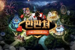 한게임, 신규 캠페인 ‘한게임 판타스틱 어드벤쳐’ 실시