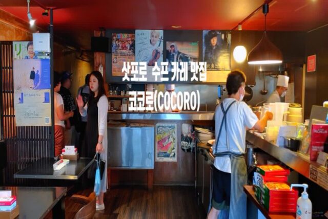 삿포로 수프 카레 맛집 코코로(COCORO), 미슐랭 맛집