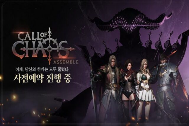 드래곤플라이, MMORPG ‘콜 오브 카오스 : 어셈블’ 사전예약