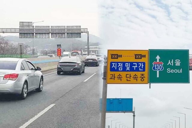 “와, 이걸 몰랐네” 걸리면 범칙금인 고속도로 구간단속 구간 ‘이 상황’