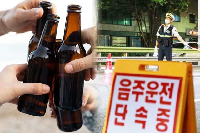 “안 걸린다더라고” 수십 캔 마시고 운전해도 안 잡힌다는 ‘이것’ 정체