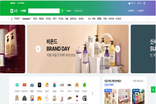 5년간 온라인 쇼핑몰 피해, 네이버서 가장 많아…“10건 중 3건”