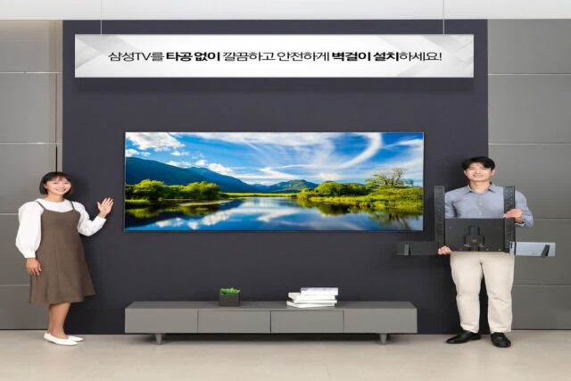 “안 뚫어도 됩니다”…삼성전자, TV 무타공 솔루션 출시