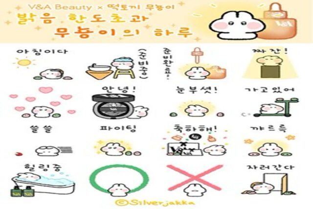 V&A뷰티, 선착순 13만명에 ‘무뇽이’ 콜라보 이모티콘 지급